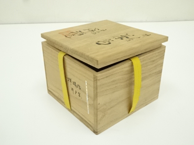 道具 ] - 道具 京焼 浅見祥瑞造 井戸茶碗（共箱） | ネットショップ圭